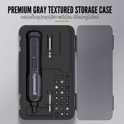 GREENWORKS 3801262 4V Cordless Electric Screwdriver