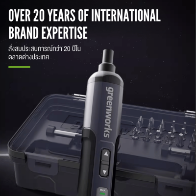 GREENWORKS 3801262 4V Cordless Electric Screwdriver