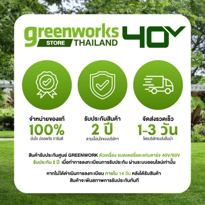 GREENWORKS G24B4 24V 4.0Ah Battery