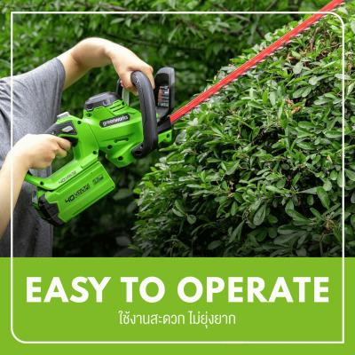 GREENWORKS G40HT61 Cordless Hedge Trimmer