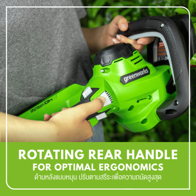 GREENWORKS G40HT61 Cordless Hedge Trimmer