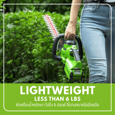 GREENWORKS G40HT61 Cordless Hedge Trimmer