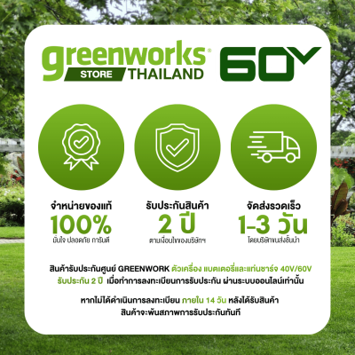 GREENWORKS G60B8 60V 8.0Ah Battery