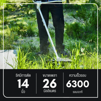 GREENWORKS GD40BCB Cordless Grass Trimmer/Brush Cutter