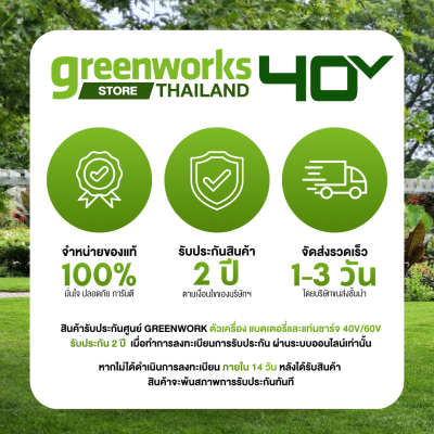 GREENWORKS GD40BVII Cordless Leaf Blower & Vacuum