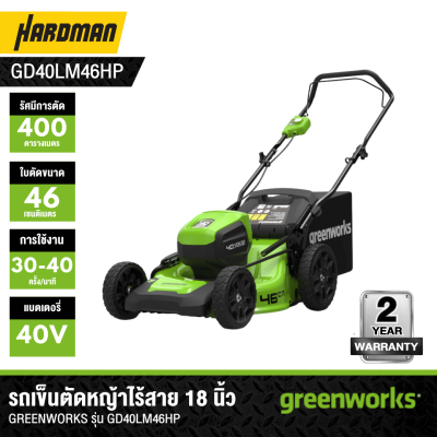 GREENWORKS GD40LM46HP 18-Inch Cordless Lawn Mower