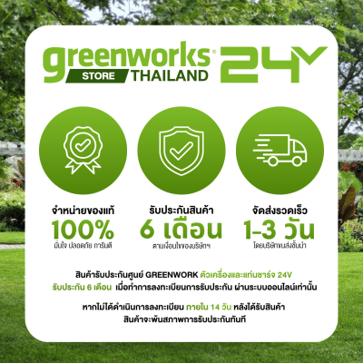 GREENWORKS G24C 24V Fast Charger