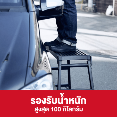 นั่งร้านแบบปรับได้ HASEGAWA รุ่น DRSWB-1000 (สีดำ)