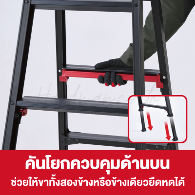บันไดพับอเนกประสงค์ 7 ขั้น HASEGAWA รุ่น RYRB-21 (สีดำ)