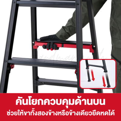 บันไดพับอเนกประสงค์ 6 ขั้น HASEGAWA รุ่น RYRLB-18 (สีดำ)