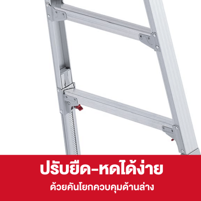 นั่งร้านแบบปรับได้ HASEGAWA รุ่น DRSW-1200C (สีเงิน)