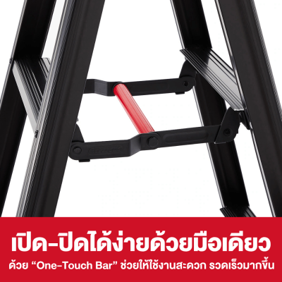 บันไดอะลูมิเนียม 2 ขั้น HASEGAWA รุ่น RZB-06b