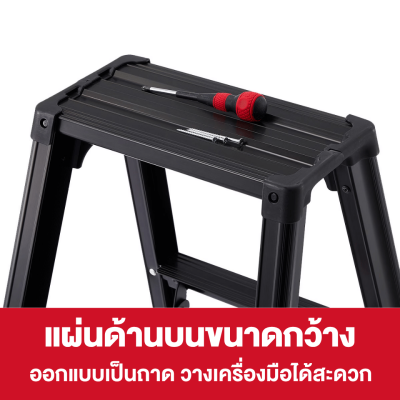 บันไดอะลูมิเนียม 2 ขั้น HASEGAWA รุ่น RZB-06b