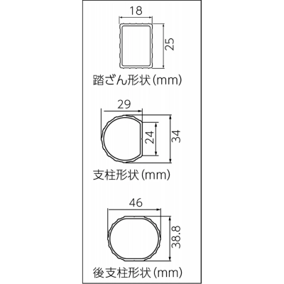 บันไดอลูมิเนียม 3 ขา HASEGAWA รุ่น GSC-90a