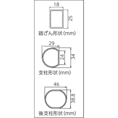 บันไดอลูมิเนียม 3 ขา HASEGAWA รุ่น GSC-270a