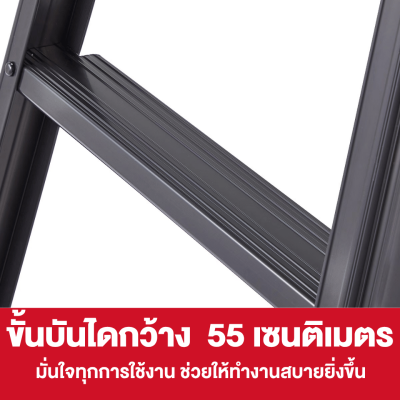 HASEGAWA RZB-09b Aluminum Step Ladder (3 Steps)