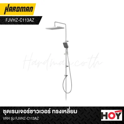 Ranger Shower Set, Square Shape, HOY, Model FJVHZ-C113AZ