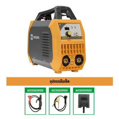 HUGONG HG-ESTICK 200III Inverter MMA Welding Machine, 20–200A, 230V