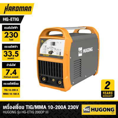 HUGONG ETIG 200DP III (COLD TACK) argon arc welding inverter