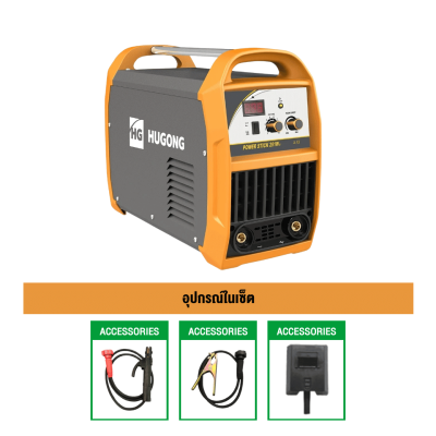 HUGONG POWER STICK 251W III Inverter Welding Machine