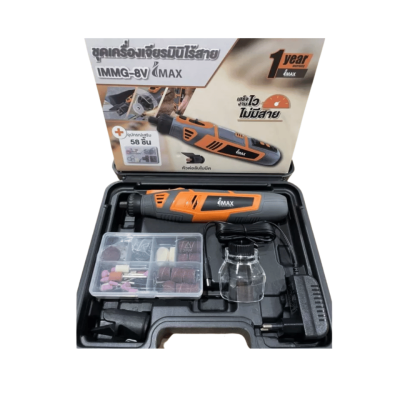 ชุดเครื่องเจียรมินิไร้สาย IMAX ชุดเครื่องเจียรมินิไร้สาย IMAX