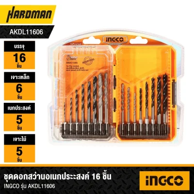 ชุดดอกสว่านอเนกประะสงค์ก้านหกเหลี่ยม 16 ชิ้น INGCO รุ่น AKDL11606