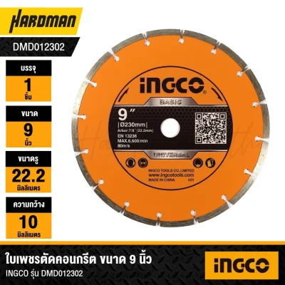 ชุดไขควงแบตเตอรี่ 8V INGCO รุ่น CSDLI08025