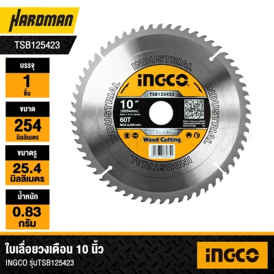 INGCO ใบเลื่อยวงเดือน 10 นิ้ว 60 ฟัน รุ่น TSB125423