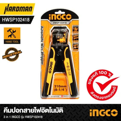 คีมปอกสายไฟอัตโนมัติ 3 in 1 INGCO รุ่น HWSP102418