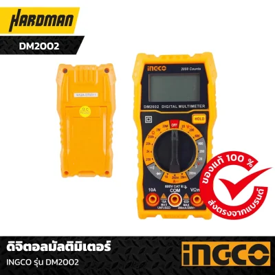 ดิจิตอลมัลติมิเตอร์ INGCO รุ่น DM2002 ดิจิตอลมัลติมิเตอร์ INGCO รุ่น DM2002