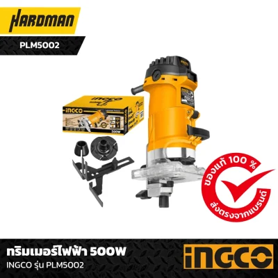 ทริมเมอร์ไฟฟ้า 500W INGCO รุ่น PLM5002