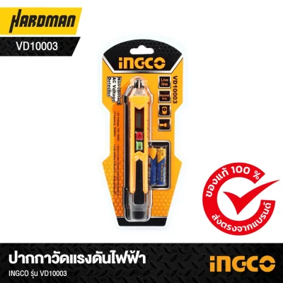 ปากกาวัดแรงดันไฟฟ้า INGCO รุ่น VD10003