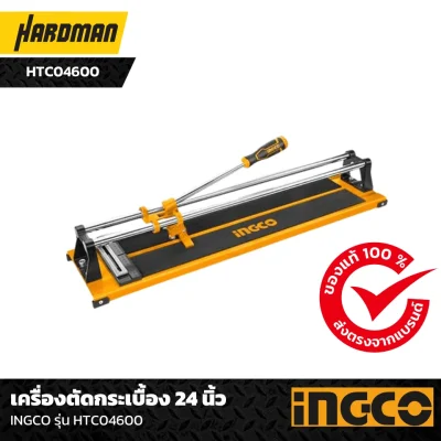 เครื่องตัดกระเบื้อง 24 นิ้ว INGCO รุ่น HTC04600