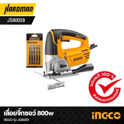 เลื่อยจิ๊กซอว์ 800w INGCO รุ่น JS80028