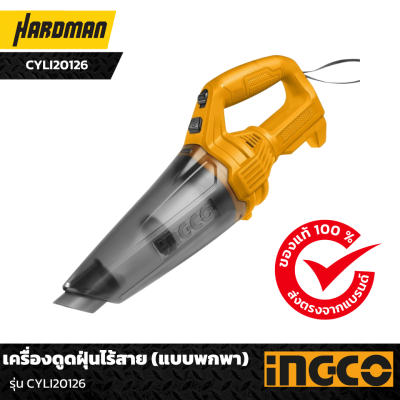 เครื่องดูดฝุ่นไร้สาย INGCO  20 V รุ่น CVLI20126 ความจุในการเก็บฝุ่น 0.5 ลิตร พร้อมแท่นชาร์จ