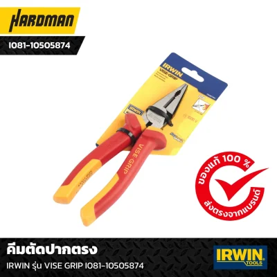 คีมตัดปากตรง IRWIN รุ่น VISE GRIP  I081-10505874