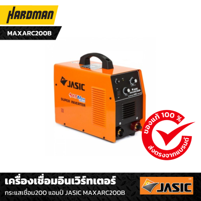 เครื่องเชื่อมทิก TIG JASIC เครื่องเชื่อมทิก TIG JASIC