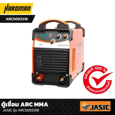 ตู้เชื่อม ARC MMA JASIC รุ่น ARC500Z316 ตู้เชื่อม ARC MMA JASIC รุ่น ARC500Z316