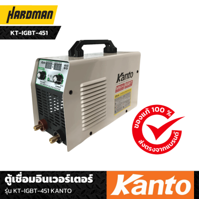 ตู้เชื่อมอินเวอร์เตอร์ รุ่น KT-IGBT-451 KANTO ตู้เชื่อมอินเวอร์เตอร์ รุ่น KT-IGBT-451 KANTO