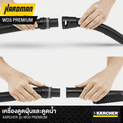 เครื่องดูดฝุ่นและดูดน้ำ KARCHER รุ่น WD3 PREMIUM 17 ลิตร