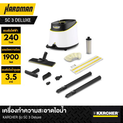 Steam cleaner KARCHER model SC 3 Deluxe