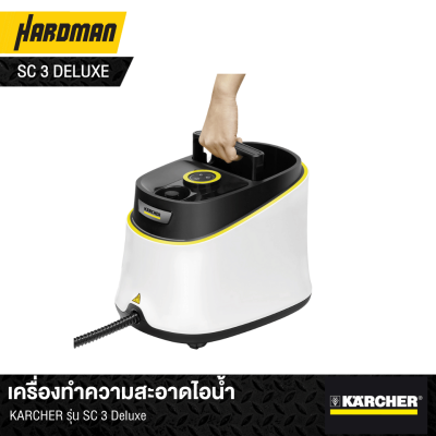 Steam cleaner KARCHER model SC 3 Deluxe