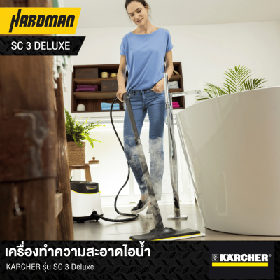 Steam cleaner KARCHER model SC 3 Deluxe