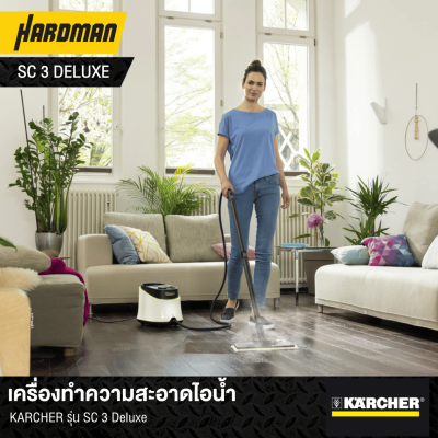 Steam cleaner KARCHER model SC 3 Deluxe