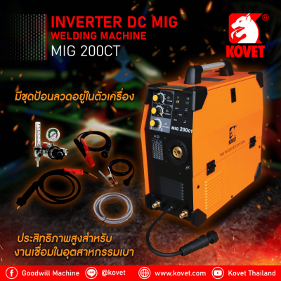Inverter DC MIG (Stick) Welding Machine KOVET #MIG-200CT