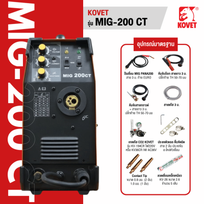 Inverter DC MIG (Stick) Welding Machine KOVET #MIG-200CT