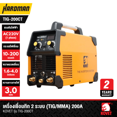 Inverter DC TIG Welding Machine #TIG-200CT