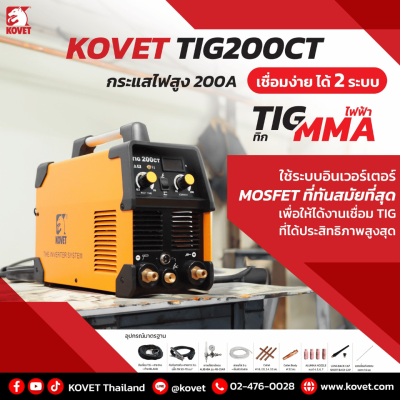 Inverter DC TIG Welding Machine #TIG-200CT