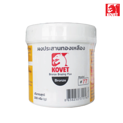 ผงประสานทองเหลืองโคเวท KOVET C77 FLUX03-C77 ผงประสานทองเหลืองโคเวท KOVET C77 FLUX03-C77