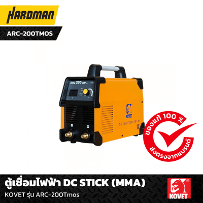 ตู้เชื่อมไฟฟ้า DC STICK (MMA) KOVET รุ่น ARC-200Tmos ตู้เชื่อมไฟฟ้า DC STICK (MMA) KOVET รุ่น ARC-200Tmos